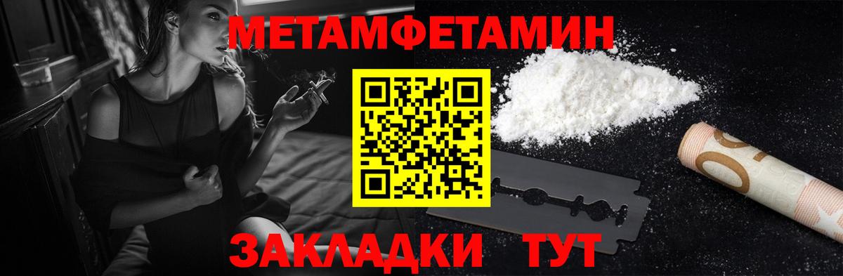 Amphetamine VHQ Нефтекумск