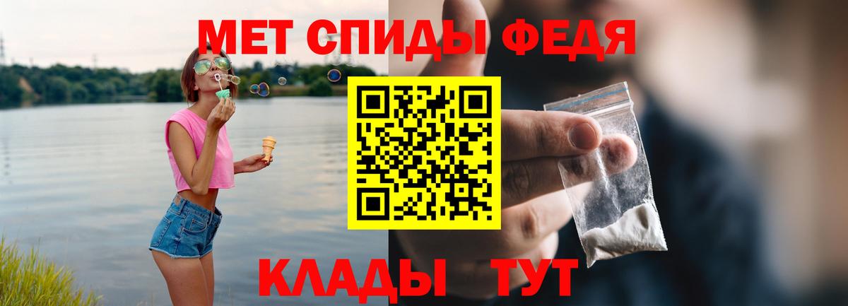 Amphetamine Розовый  Амфетамин  Нефтекумск  АМФЕТАМИН  Вход с VPN 