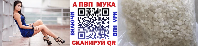 площадка официальный сайт  Нефтекумск  A PVP крисы CK 