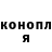 Кетамин VHQ Aleks Maidannikov