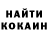КЕТАМИН ketamine Evil Baba