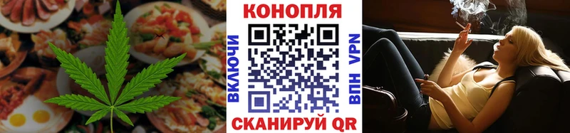 Cannafood марихуана Нефтекумск