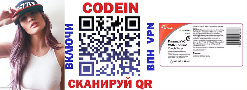 blacksprut ТОР  Нефтекумск  Codein напиток Lean (лин)  где найти наркотики 