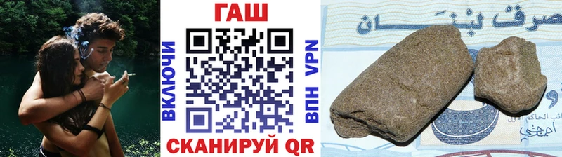Гашиш убойный Нефтекумск