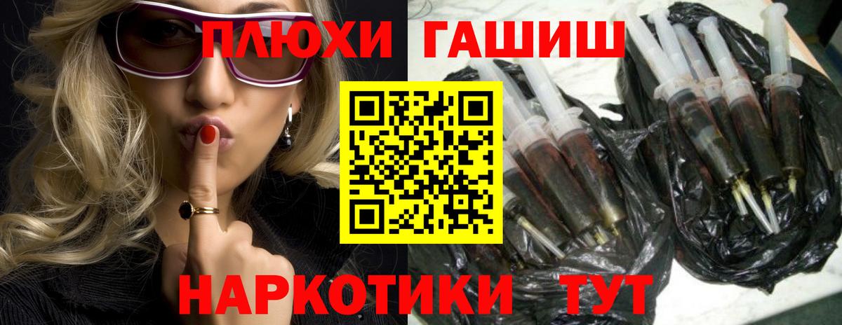 Alpha-PVP Нефтекумск