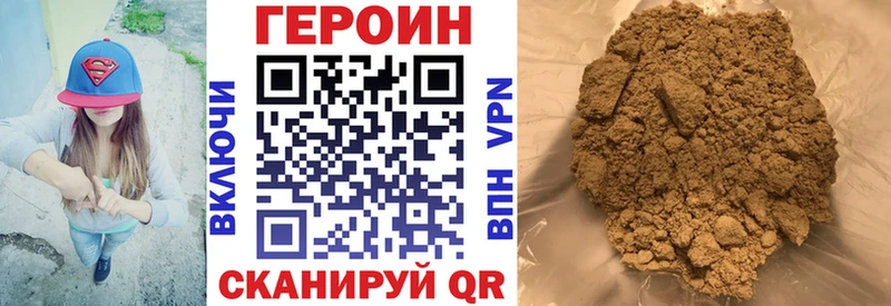 Героин Афган  мега сайт  Нефтекумск 