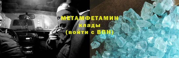 кокс Новозыбков