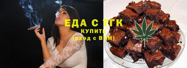амфетамин Нязепетровск