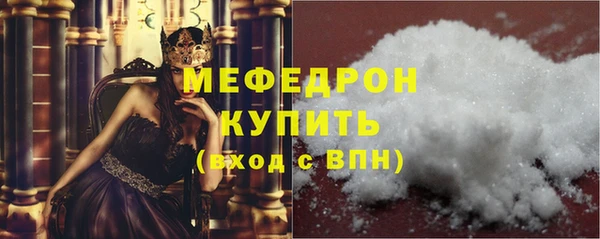 мдма Няндома