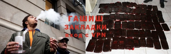 стаф Грязи