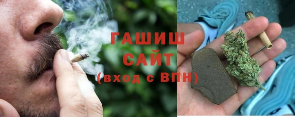 меф Новокубанск