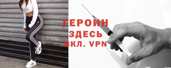 амфетамин Нязепетровск