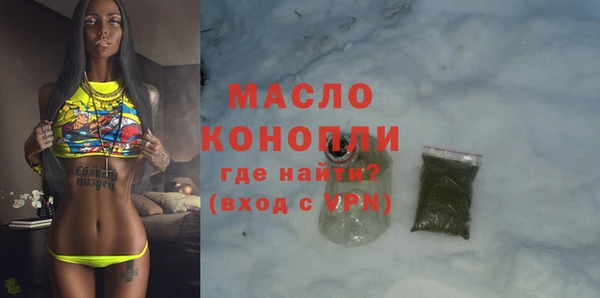 кокаин премиум Осинники