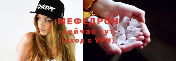 амфетамин Нязепетровск