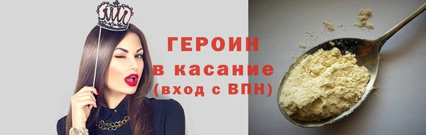 амфетамин Нязепетровск