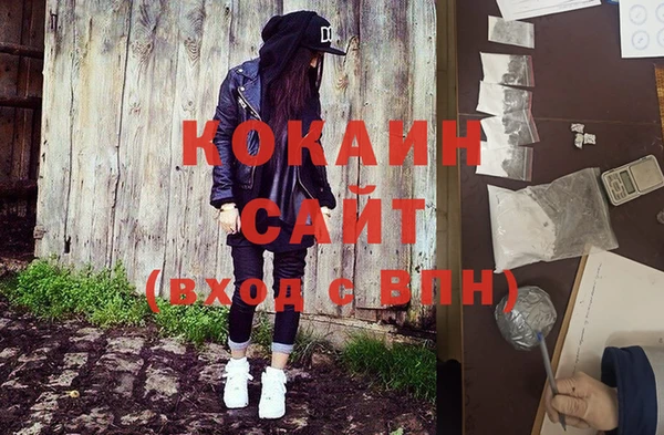 кокс Новозыбков