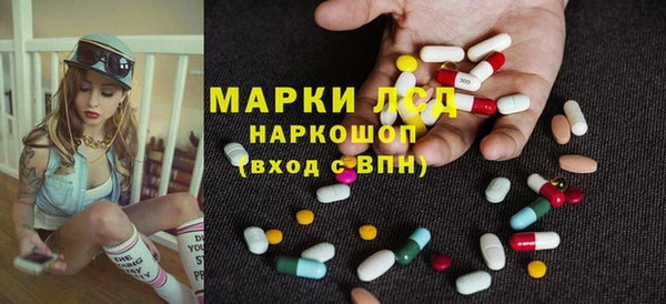 амфетамин Нязепетровск
