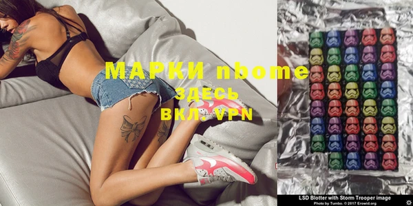 марки nbome Остров