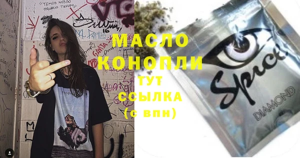 мдма Няндома
