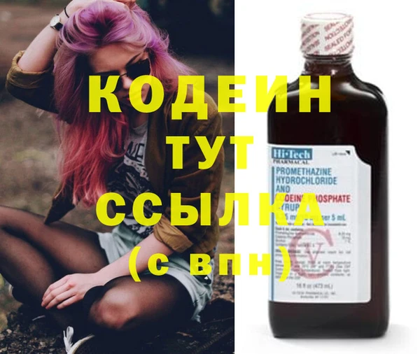 мдма Няндома