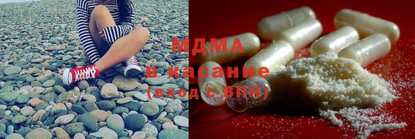кокаин премиум Осинники