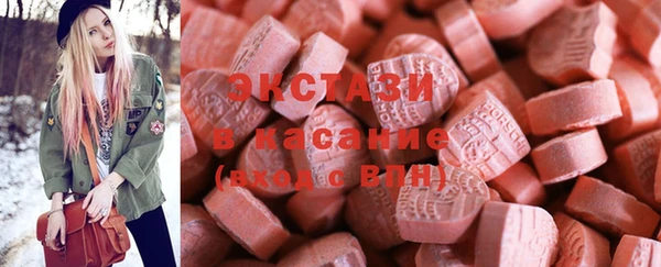 амфетамин Нязепетровск