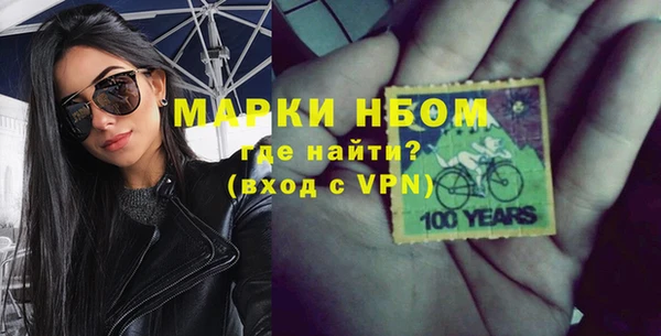 марки nbome Остров