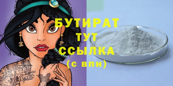 2c-b Нягань