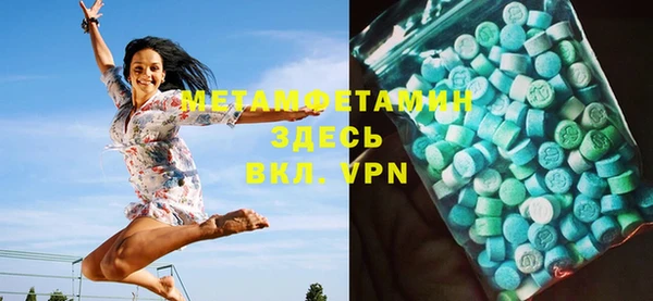 амфетамин Нязепетровск