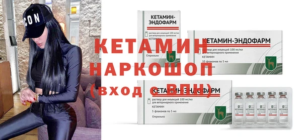 амфетамин Нязепетровск