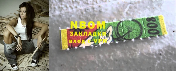 2c-b Нягань