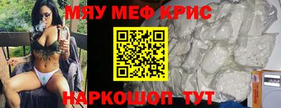 трава Кингисепп