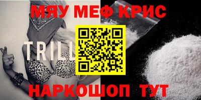 альфа пвп VHQ Кинель