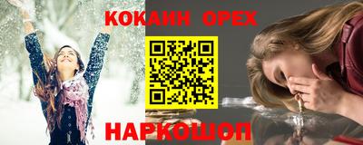 трава Кингисепп