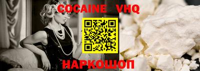 альфа пвп VHQ Кинель