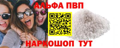 трава Кингисепп