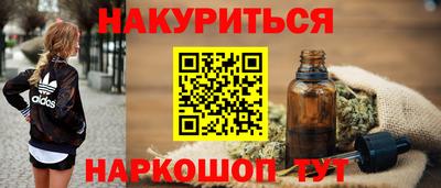 трава Кингисепп