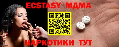 трава Кингисепп