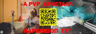альфа пвп VHQ Кинель