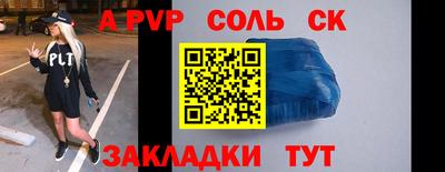трава Кингисепп
