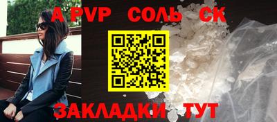 трава Кингисепп