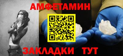 альфа пвп VHQ Кинель