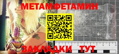 трава Кингисепп