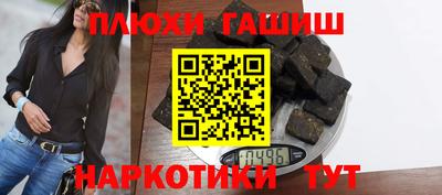 ПСИЛОЦИБИНОВЫЕ ГРИБЫ Кимры