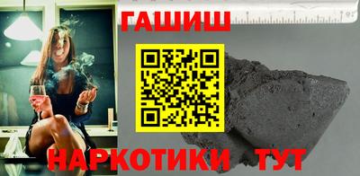 альфа пвп VHQ Кинель