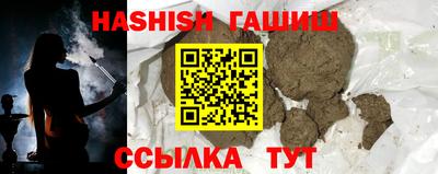 трава Кингисепп