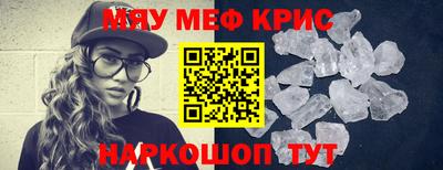 альфа пвп VHQ Кинель