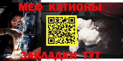 альфа пвп VHQ Кинель