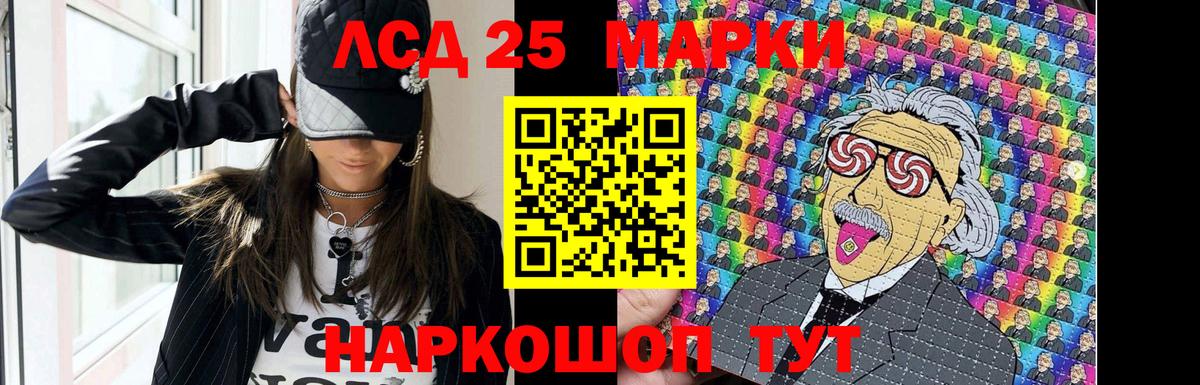 LSD-25 экстази  Вход с VPN  Нефтекумск  Лсд 25 экстази ecstasy  LSD-25 экстази ecstasy 