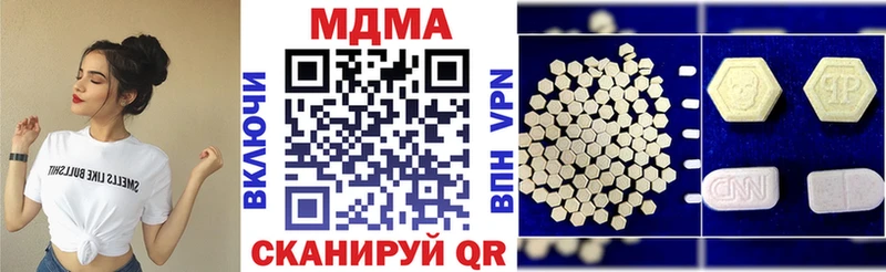 МДМА Molly  цена   Нефтекумск 